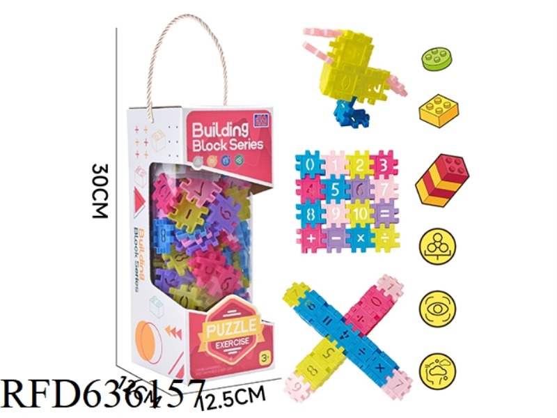 WOMEN'S CHECKERED DIGITAL BUILDING BLOCKS (ABOUT 130PCS, 330G)