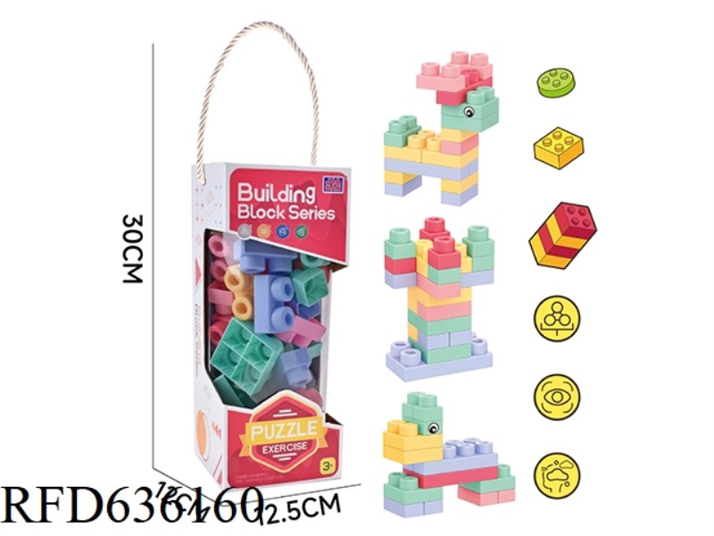 WOMEN'S SOFT RUBBER BUILDING BLOCKS MACAROON (ABOUT 390G, 32PCS).