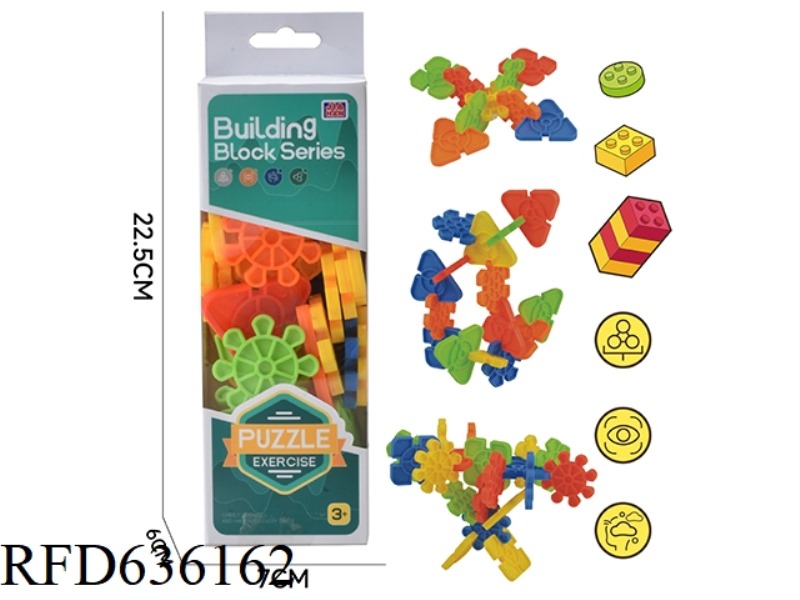 MEN'S SNOWFLAKE BUILDING BLOCKS (ABOUT 160G, 32PCS)