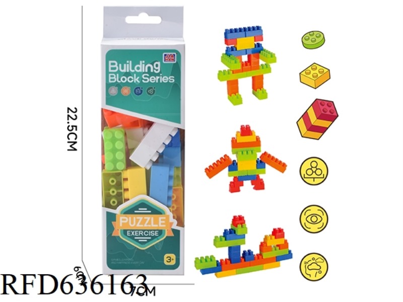 MEN'S BUILDING BLOCKS (ABOUT 150G, 38PCS)
