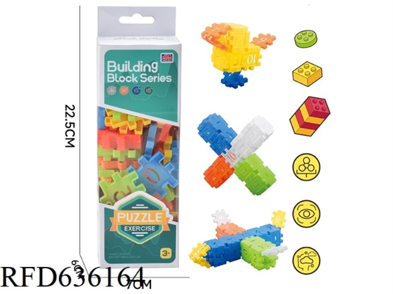 MEN'S CHECKERED DIGITAL BUILDING BLOCKS (ABOUT 96 GRAMS, 48PCS)