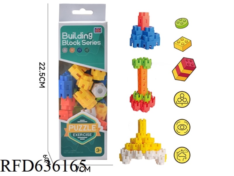 MEN'S 6-CORNER BUILDING BLOCKS (ABOUT 150G, 48PCS)