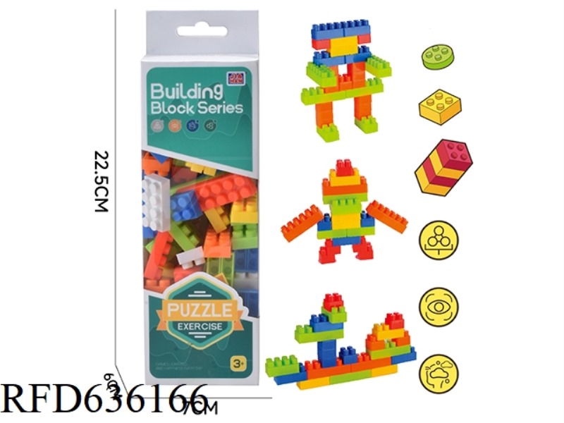 MEN'S MICRO-PARTICLE BUILDING BLOCKS (ABOUT 150G, 80PCS)