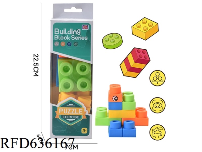 MEN'S SOFT RUBBER BUILDING BLOCKS (ABOUT 130G, 12PCS)