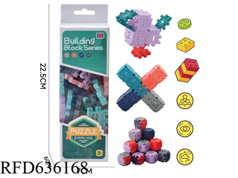 MEN'S SOFT RUBBER BUILDING BLOCKS (ABOUT 96 GRAMS, 48PCS)