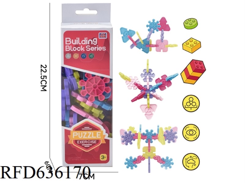 WOMEN'S SNOWFLAKE BUILDING BLOCKS (ABOUT 160G, 32PCS)
