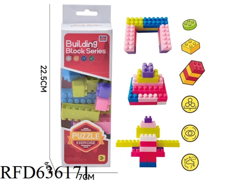 WOMEN'S BUILDING BLOCKS (ABOUT 150G, 38PCS)
