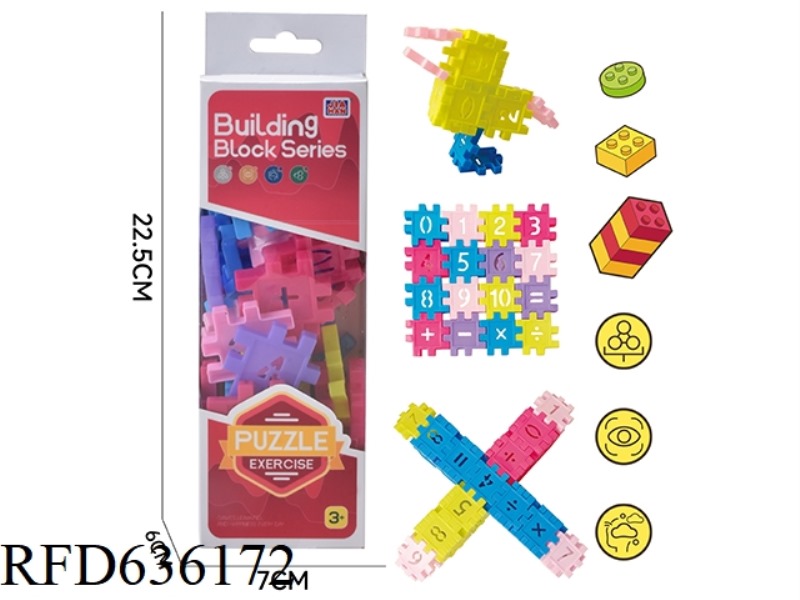 WOMEN'S CHECKERED DIGITAL BUILDING BLOCKS (ABOUT 90G, 50PCS)