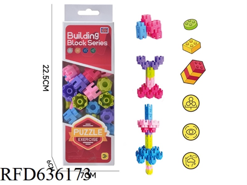 WOMEN'S HEXAGONAL BUILDING BLOCKS (ABOUT 150G, 48PCS)