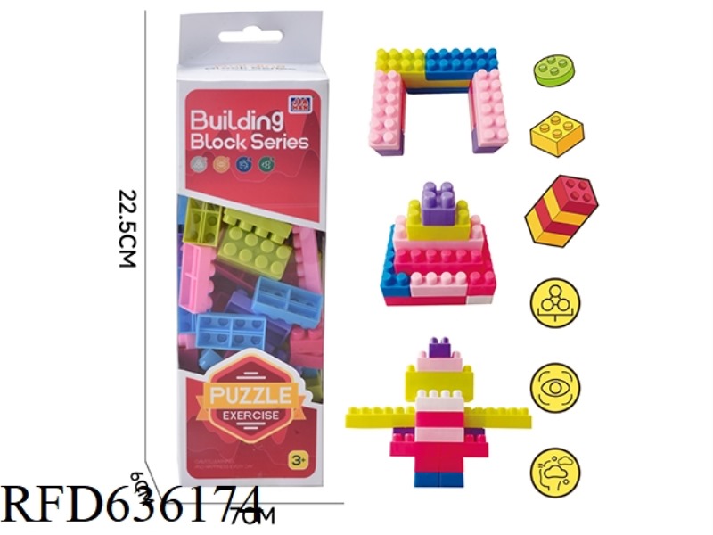 WOMEN'S MICRO-PARTICLE BUILDING BLOCKS (ABOUT 150G, 80PCS)