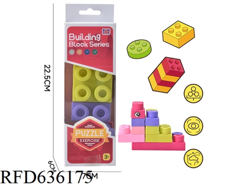 WOMEN'S SOFT RUBBER BUILDING BLOCKS (ABOUT 130G, 12PCS)
