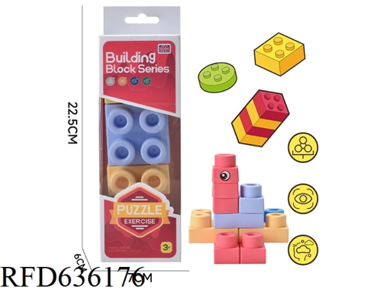 WOMEN'S MACAROON SOFT RUBBER BUILDING BLOCKS (ABOUT 130G, 12PCS)