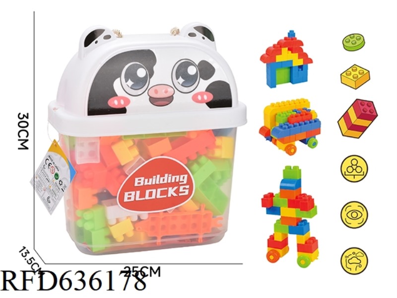 LARGE GRANULAR BUILDING BLOCKS (ABOUT 550G, 30PCS)
