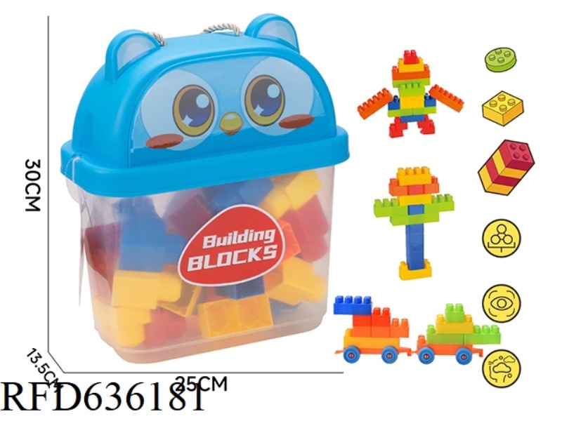 MEDIUM PARTICLE BUILDING BLOCKS WITH TRAILER (ABOUT 590G, 72PCS)
