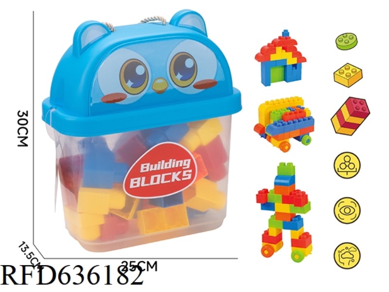 LARGE GRANULAR BUILDING BLOCKS (ABOUT 550G, 30PCS)