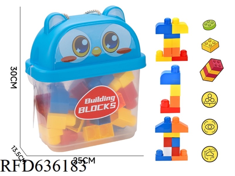 YIZHI LARGE GRANULE BUILDING BLOCKS (ABOUT 530G, 30PCS)