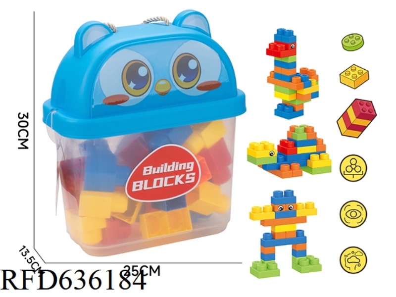 SOFT RUBBER BUILDING BLOCKS (ABOUT 637 GRAMS, 42PCS)