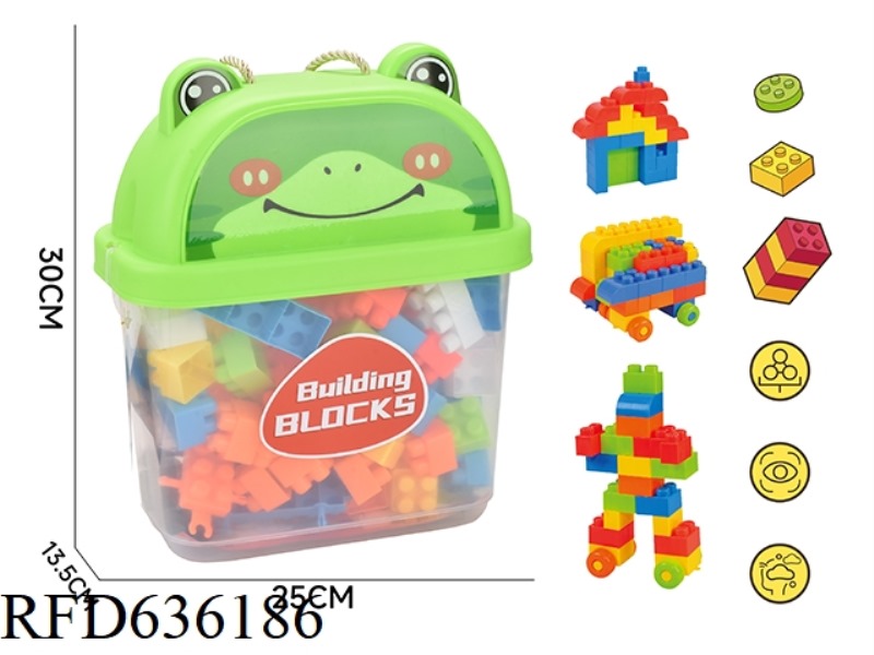 LARGE GRANULAR BUILDING BLOCKS (ABOUT 550G, 30PCS)