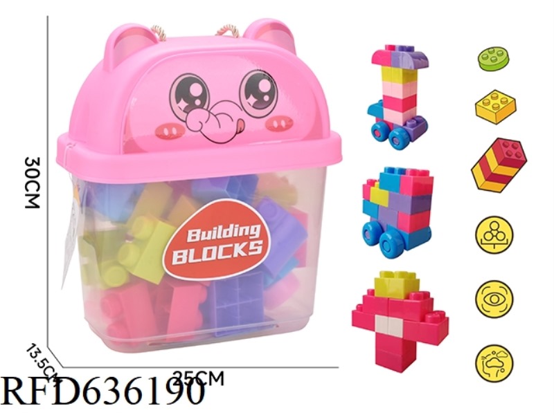 LARGE GRANULAR BUILDING BLOCKS (ABOUT 550G, 30PCS)