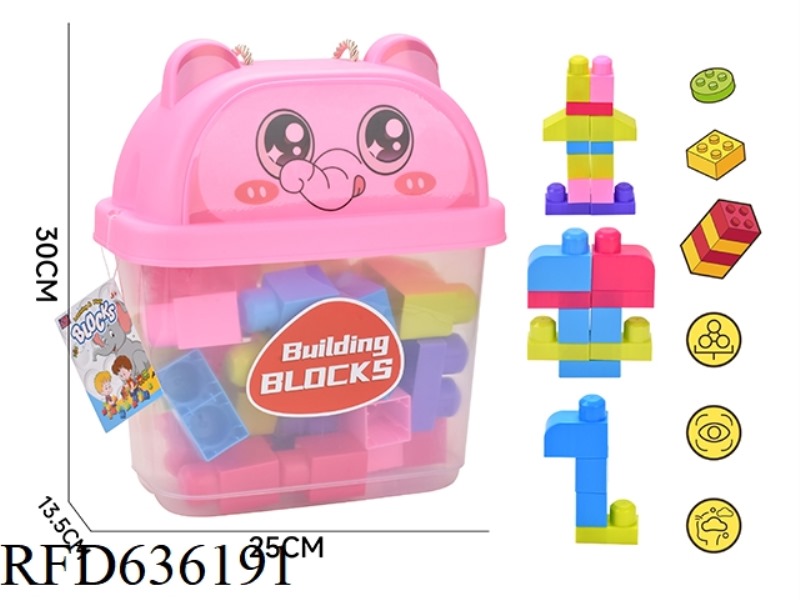 YIZHI LARGE GRANULE BUILDING BLOCKS (ABOUT 530G, 30PCS)
