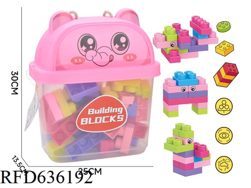 SOFT RUBBER BUILDING BLOCKS (ABOUT 637 GRAMS, 42PCS)