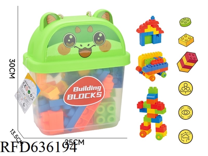 LARGE GRANULAR BUILDING BLOCKS (ABOUT 550G, 30PCS)