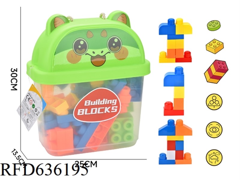 YIZHI LARGE GRANULE BUILDING BLOCKS (ABOUT 530G, 30PCS)
