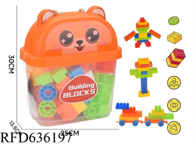 MEDIUM PARTICLE BUILDING BLOCKS WITH TRAILER (ABOUT 590G, 72PCS)