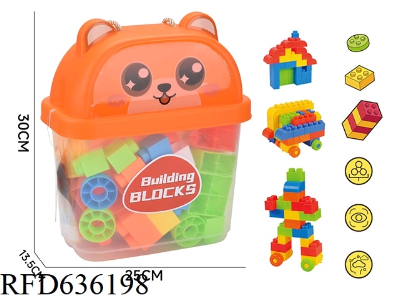 LARGE GRANULAR BUILDING BLOCKS (ABOUT 550G, 30PCS)