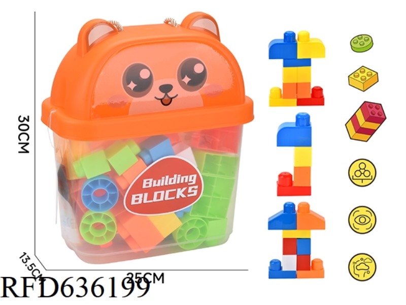 YIZHI LARGE GRANULE BUILDING BLOCKS (ABOUT 530G, 30PCS)