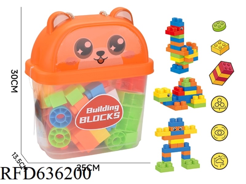 SOFT RUBBER BUILDING BLOCKS (ABOUT 637 GRAMS, 42PCS)