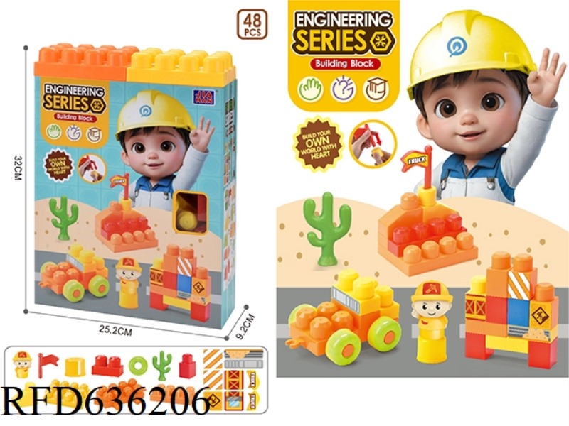 ENGINEERING BUILDING BLOCKS (48PCS)