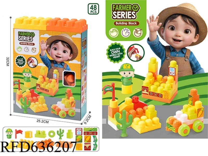 FARMER SET BUILDING BLOCKS (48PCS)