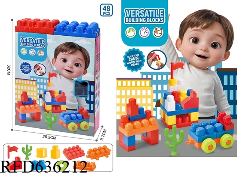 BOYS SET BUILDING BLOCKS (48PCS)