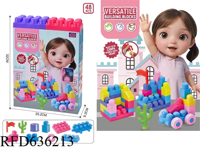 WOMEN'S SUIT BUILDING BLOCKS (48PCS)