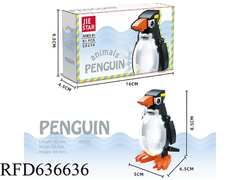 81PCS PENGUIN [INCLUDING LIGHTING]