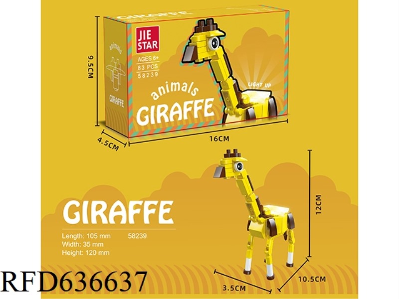 83PCS GIRAFFE [INCLUDING LIGHTING]
