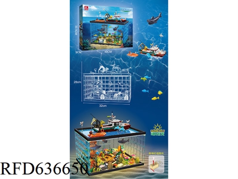 1519PCS MARINE LIFE ADVENTURE [INCLUDING LIGHTING]