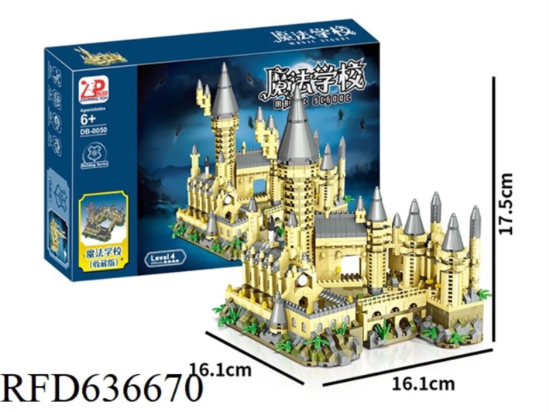 1719PCS HOGWARTS
