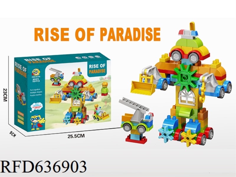 5 IN 1 ROBOT (LARGE PARTICLE :88PCS)