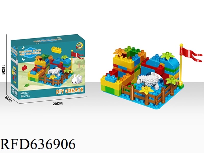 BUILDING BLOCK PEN HOLDER (LARGE PARTICLE: 88+PCS)