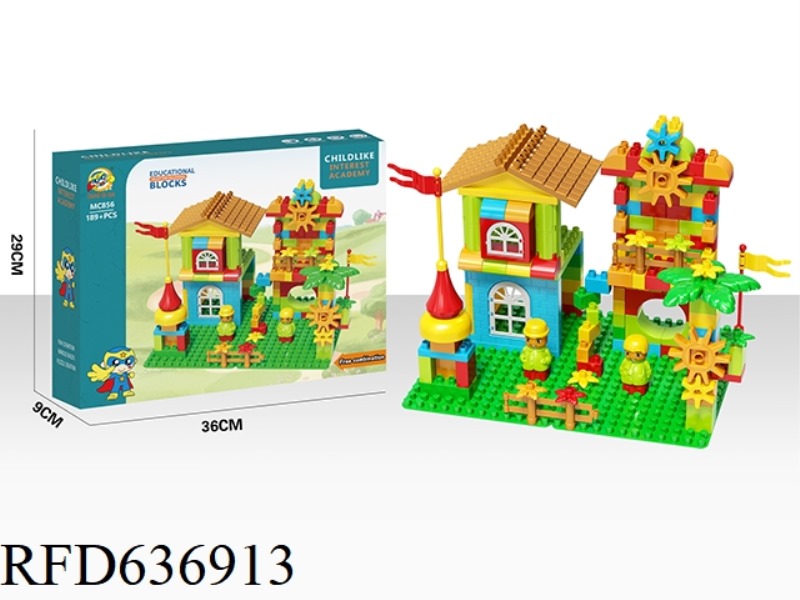 TONG QU ACADEMY (LARGE SIZE: 189+PCS)