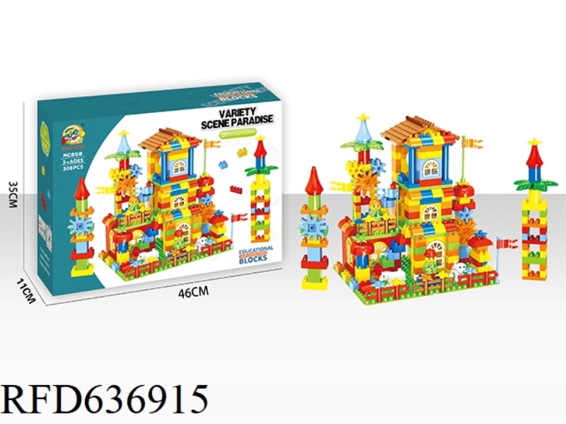 CHILDREN'S VILLA (LARGE SIZE: 308+PCS)