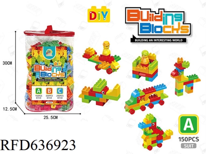 CHILDREN'S PLAYGROUND: LARGE PARTICLE 150PCS
