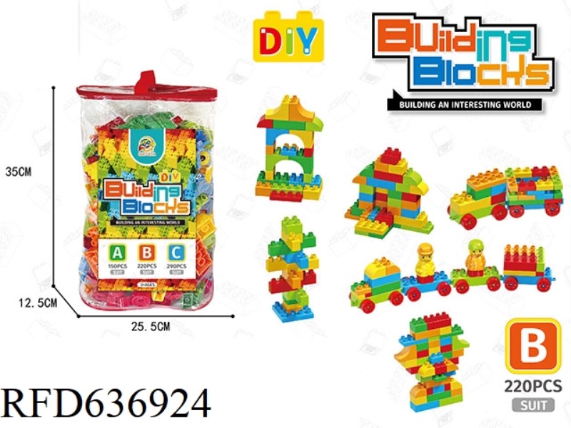 CHILDREN'S PLAYGROUND: LARGE PARTICLES 220PCS