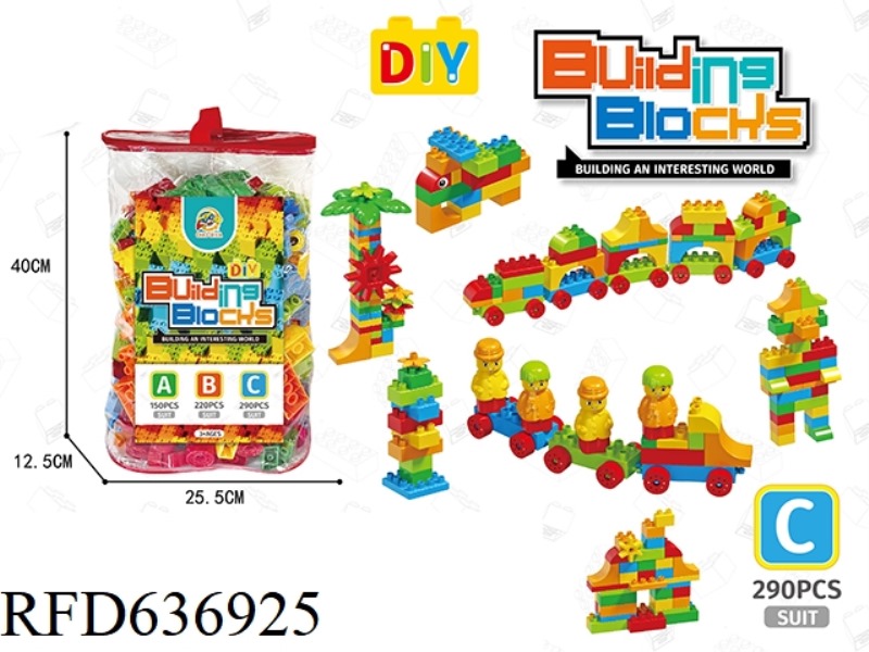 CHILDREN'S PLAYGROUND: LARGE PARTICLE 290PCS