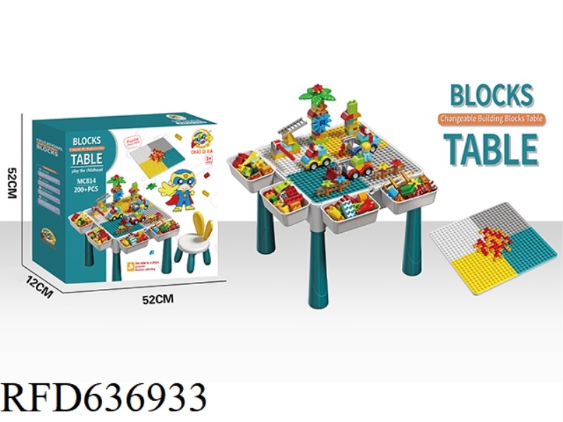 SQUARE TABLE + (4 STORAGE +4 ELEVATION) + RABBIT CHAIR +200 BUILDING BLOCKS