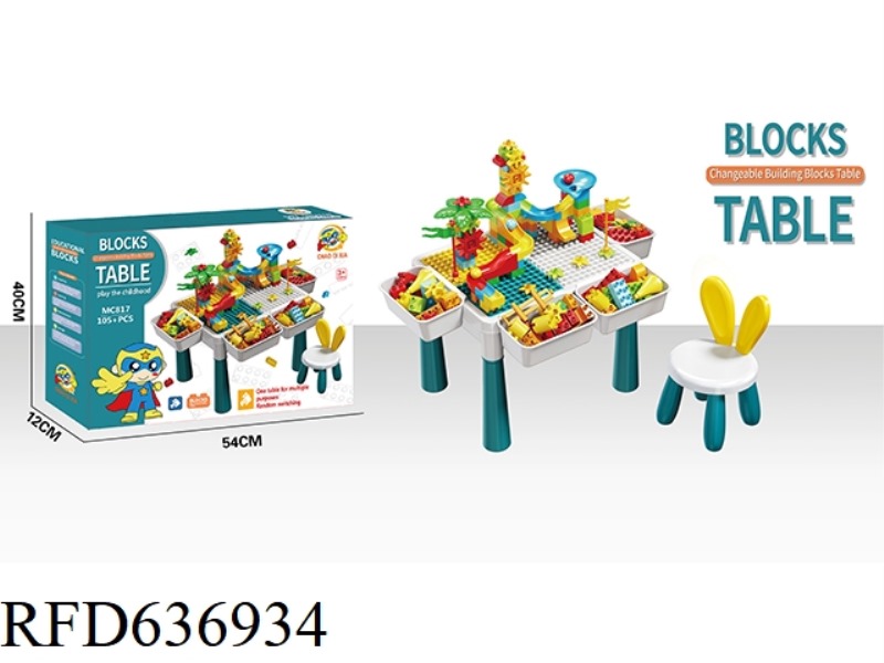 MEDIUM WOODEN TABLE + (4 STORAGE +4 ELEVATION) + RABBIT CHAIR +105 BLOCK PARTICLES