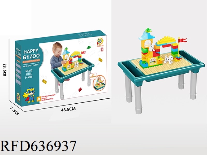 【 SMALL ANIMAL PARADISE 】 SMALL SQUARE TABLE +61 BLOCK PARTICLES