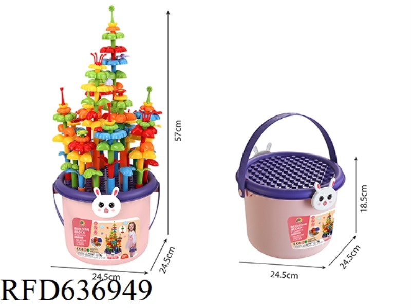DIY ASSEMBLING BLOCKS FLOWER 156PCS